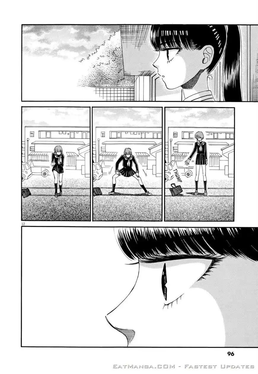 Koi wa Amaagari no You ni Chapter 45 12